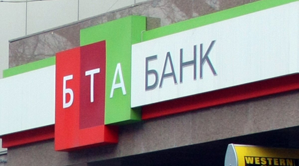 Деятельность задержанного в Кыргызстане Темира Рыскулова не связана с «БТА Банком»