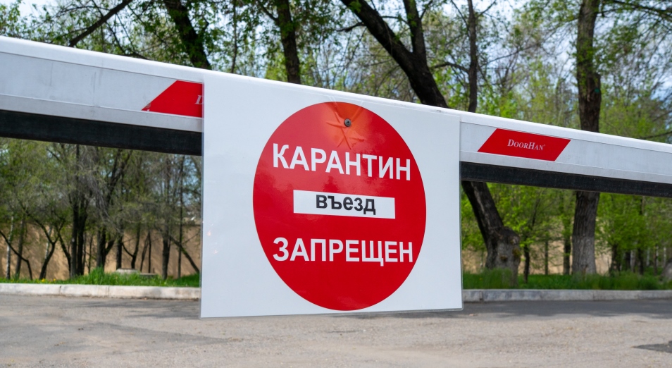 Как в Казахстане соблюдают карантин