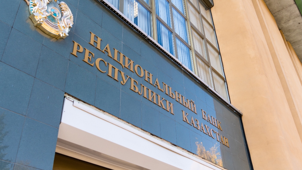 Нацбанк завершает проверку кредитных досье банков