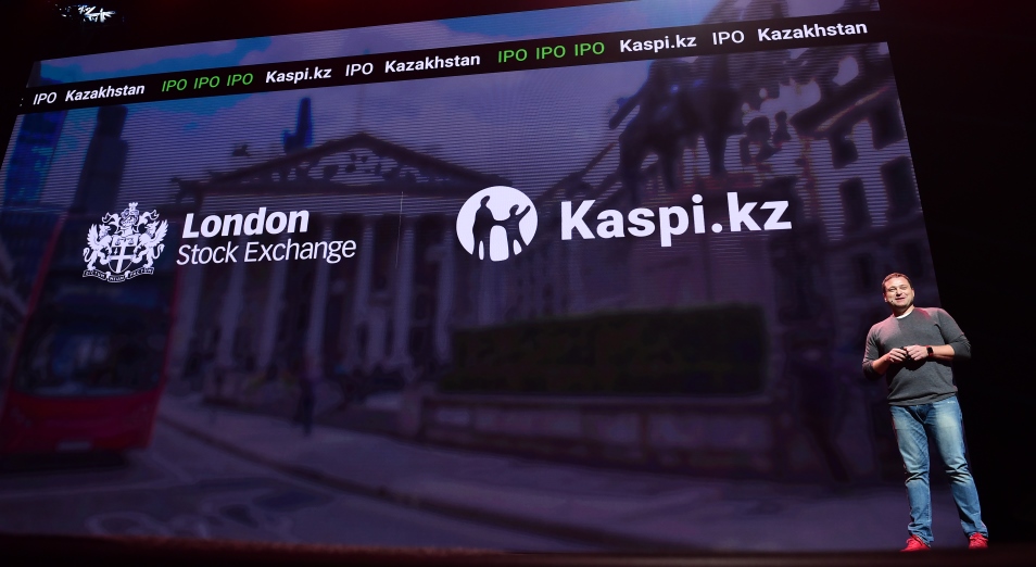 Kaspi.kz объявила об успешном проведении IPO 