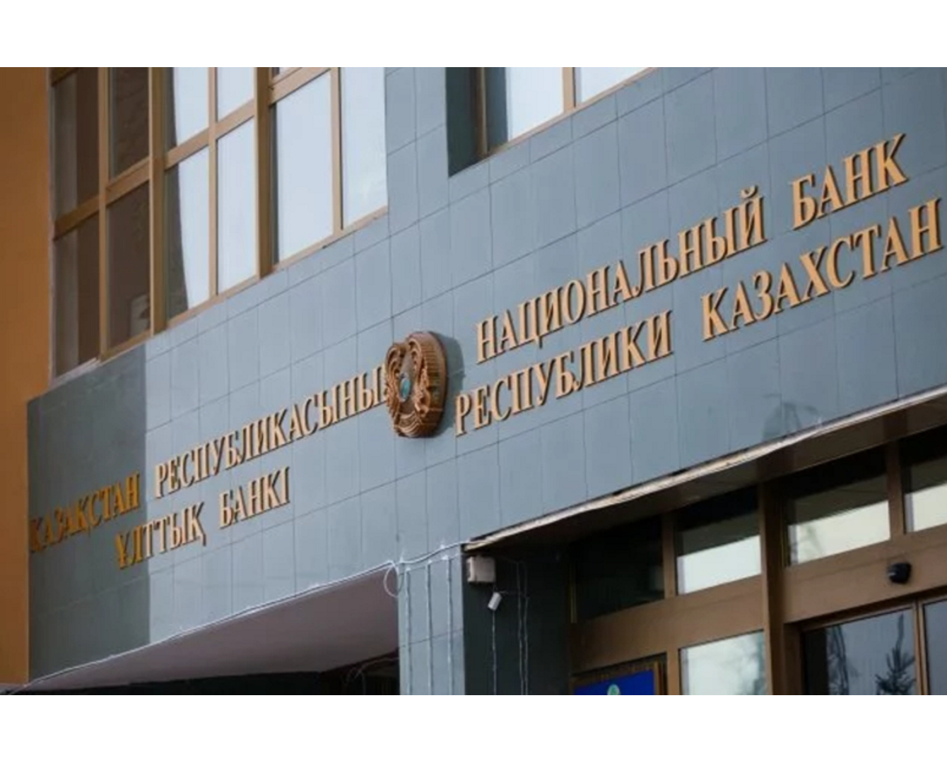 Нацбанк определил отрасли, обеспечивающие рост экономики в Казахстане