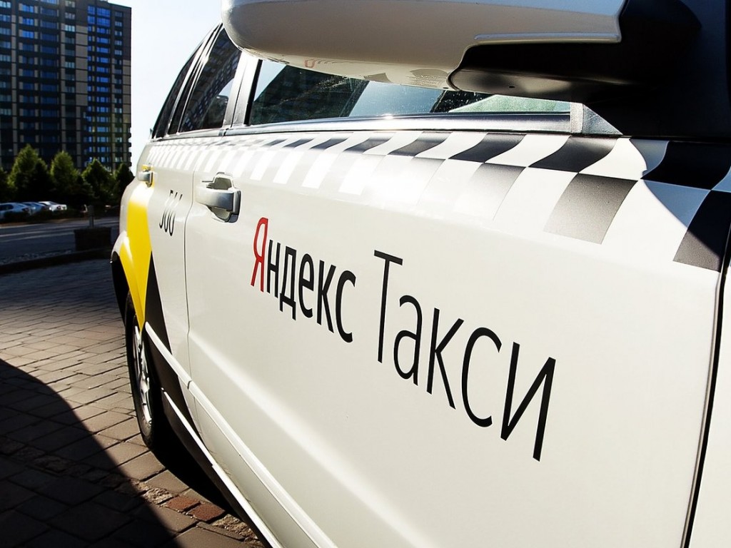 "Яндекс.Такси" предложило систему проверки водительских удостоверений для всего ЕАЭС