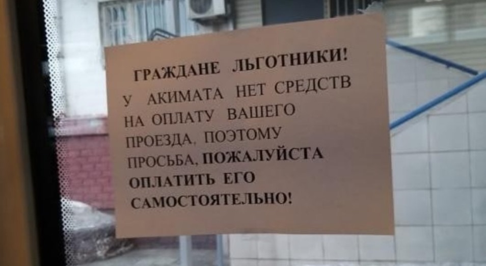 Аким Павлодара получил выговор за неумение договориться с бизнесом