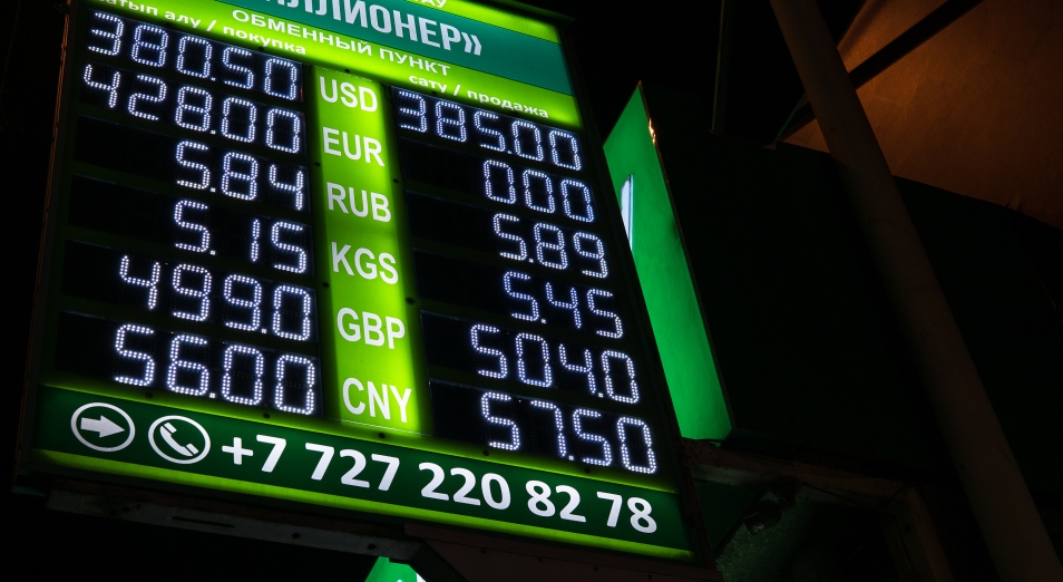 Алматинские обменники валют стали менять курс практически сразу после доклада президента