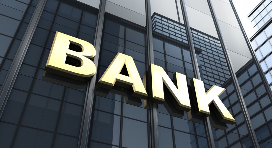 Банк секторының экономикадағы рөлі төмендеп барады  