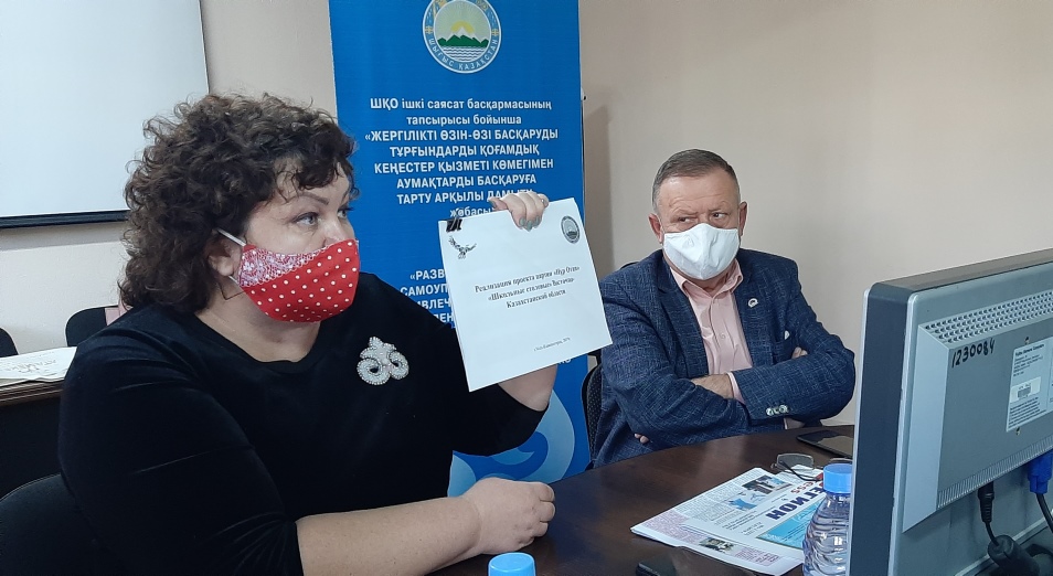 Предприниматели проекта ГЧП в Усть-Каменогорске распродают имущество для погашения кредитов