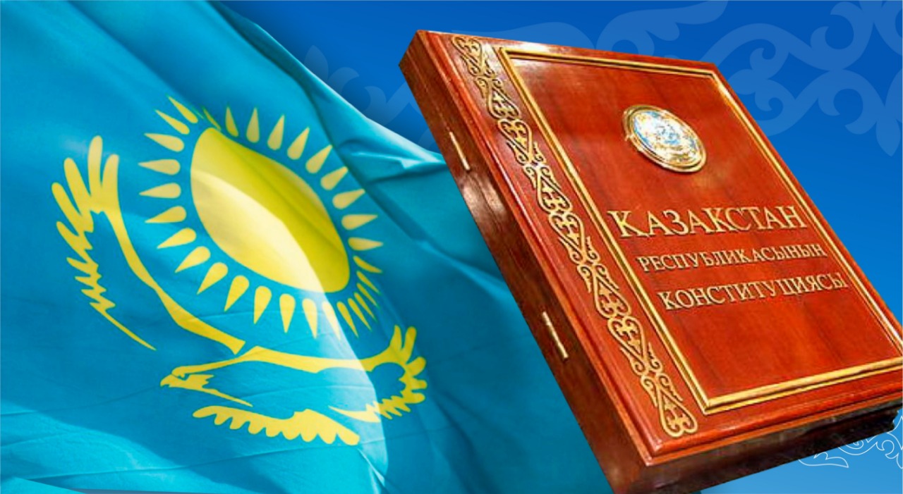 Казахстан отмечает 25-летие Конституции