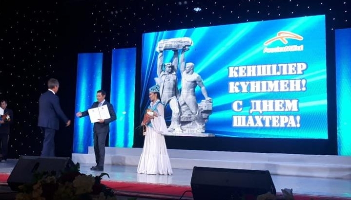 Қарағандыда үздік кеншілердің еңбегі ескерілді