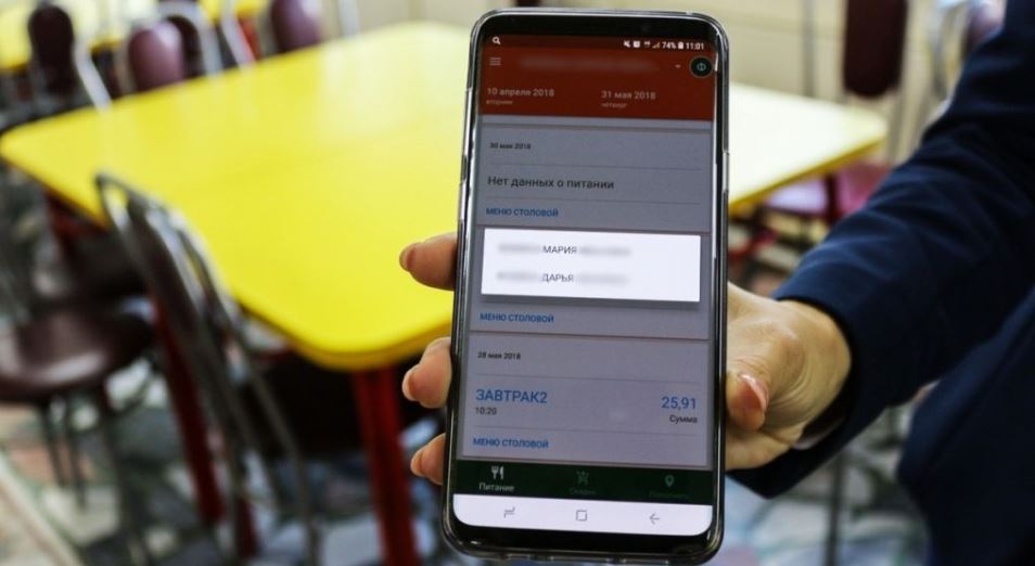 В Караганде оцифруют школьное питание: смартфон родителей покажет, что и когда поели их дети