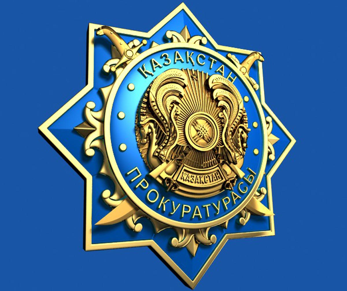 Назначен новый прокурор Жамбылской области