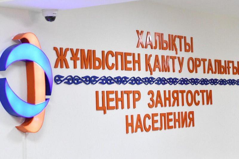 Жастар тәжірибесіне қатысқандарға 89,5 мың теңге төленеді