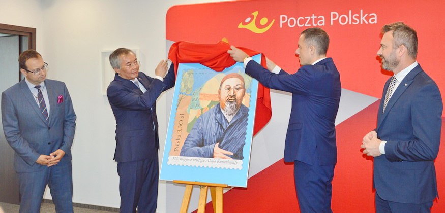В Польше выпущена марка с изображением Абая
