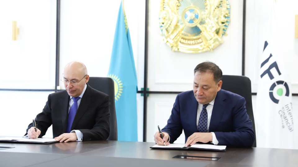 Маңғыстау облысының әкімдігі «Астана халықаралық қаржы орталығымен» меморандумға қол қойды 