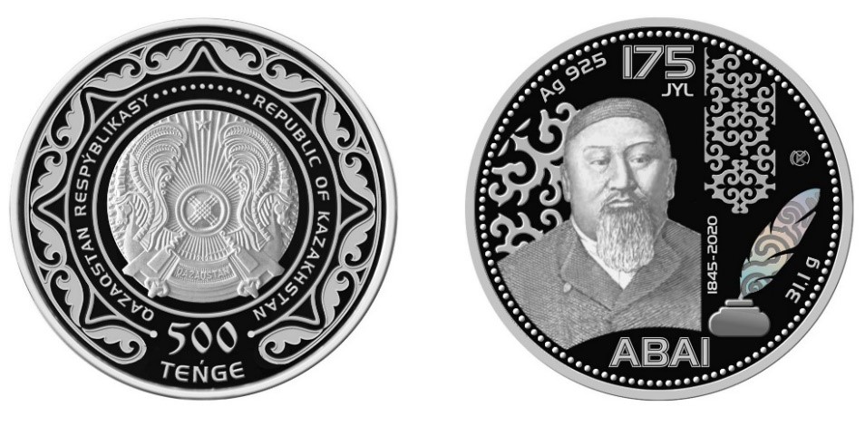 Ұлттық банк "ABAI. 175 JYL" коллекциялық монеталарын айналымға шығарады