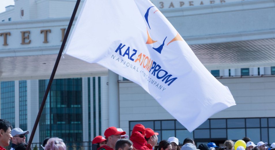 "Казатомпром" не получил вовремя оплату за долю в степногорском проекте "Кызылту"