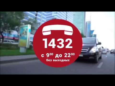 НПП "Атамекен" запустила пилотный проект "Служба спасения бизнеса"  