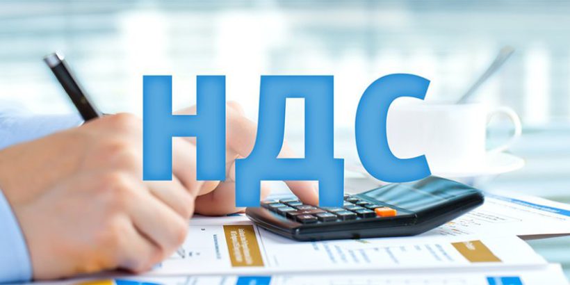 Систему взимания косвенных налогов планируют усовершенствовать в ЕАЭС
