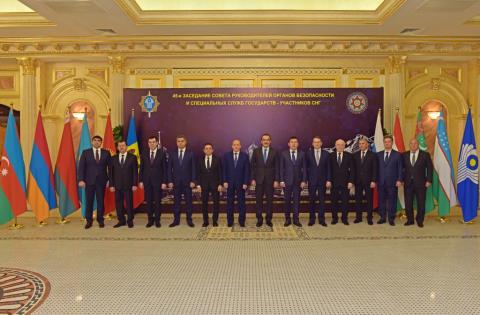 Спецслужбы стран СНГ договорились об усилении сотрудничества 