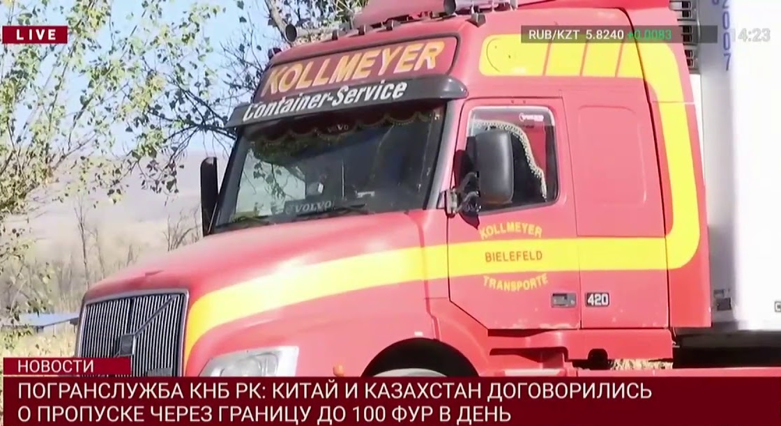 Погранслужба КНБ РК: Китай и Казахстан договорились о пропуске через границу до 100 фур в день  