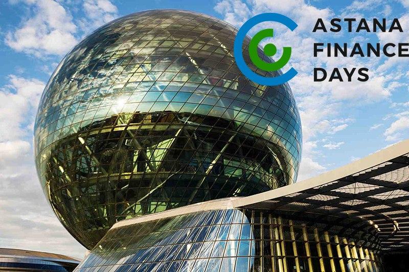 Началась регистрация на конференцию ASTANA FINANCE DAYS 2021