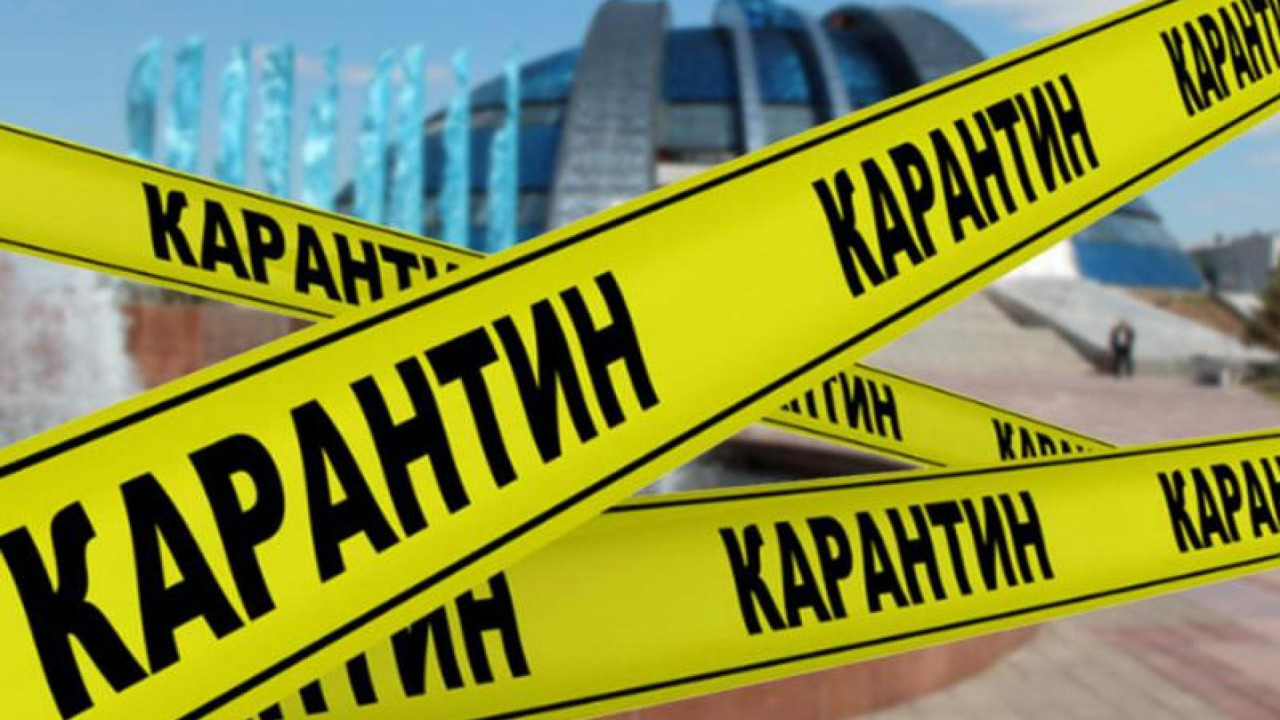 В Алматы вступают в силу новые карантинные меры