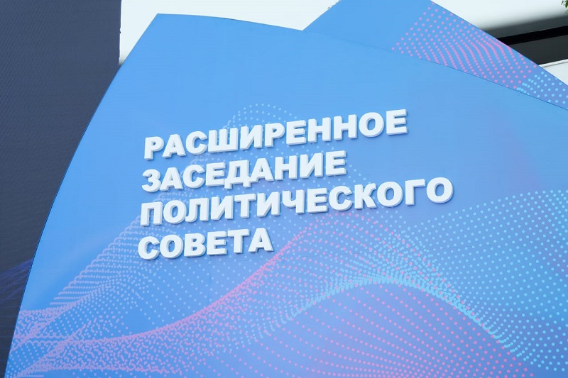 Политический совет партии Nur Otan рассмотрит три вопроса    
