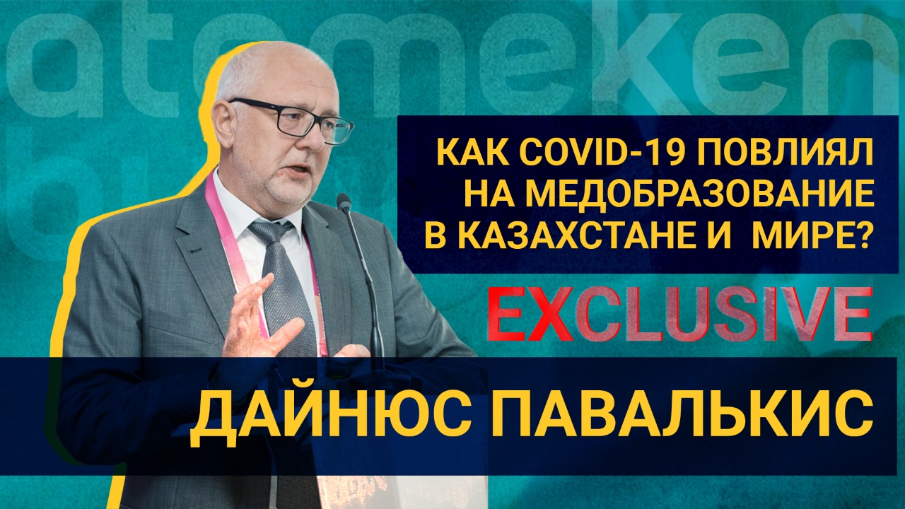 Как COVID-19 повлиял на медобразование в Казахстане и мире? 