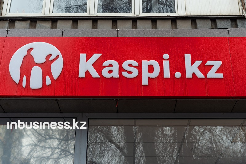 Kaspi стал самой дорогой казахстанской компанией  