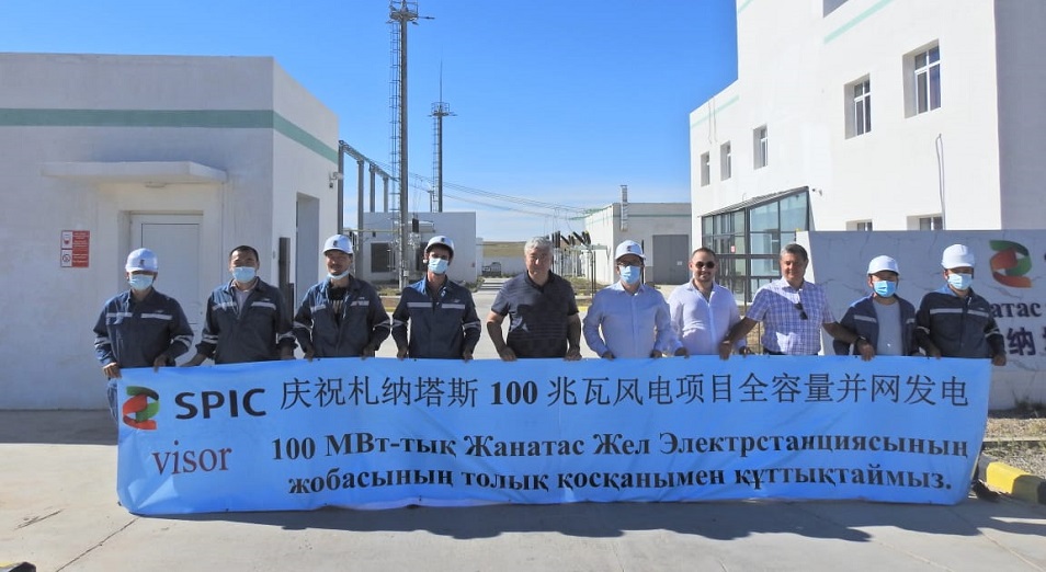Крупнейший в Центральной Азии проект по строительству ветроэлектростанции успешно ввели в эксплуатацию в Казахстане
