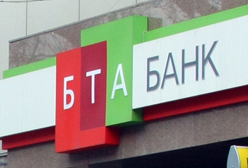 Акимат Нур-Султана может заплатить «БТА Банку» почти 88 млн тенге  