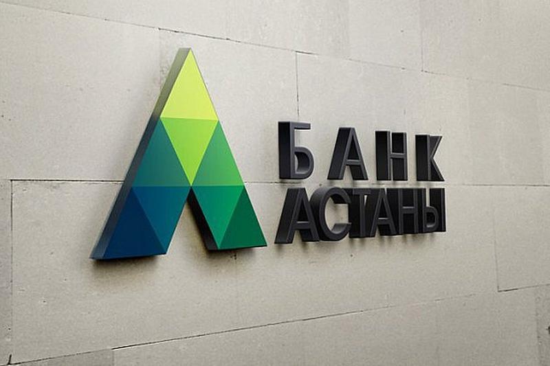 Соттың «Астана банкіне» қатысты шешімі өзгеріссіз қалды 