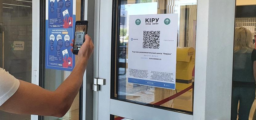 С каждым днем увеличивается количество участников проекта Аshyq  