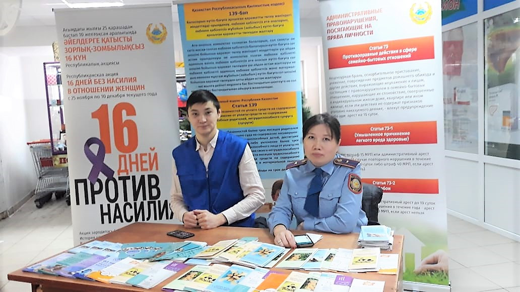 В Астане проводится ОПМ «Быт» 