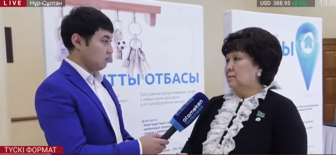 7 млн қазақстандық ипотека рәсімдей алмай қалуы мүмкін