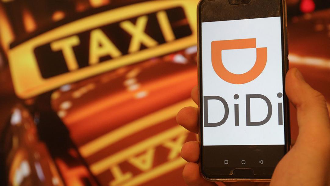 Китай призвал Didi провести делистинг в США на фоне опасений по поводу безопасности 