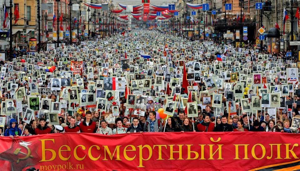 Акция «Бессмертный полк» 9 мая пройдет в онлайн-формате 