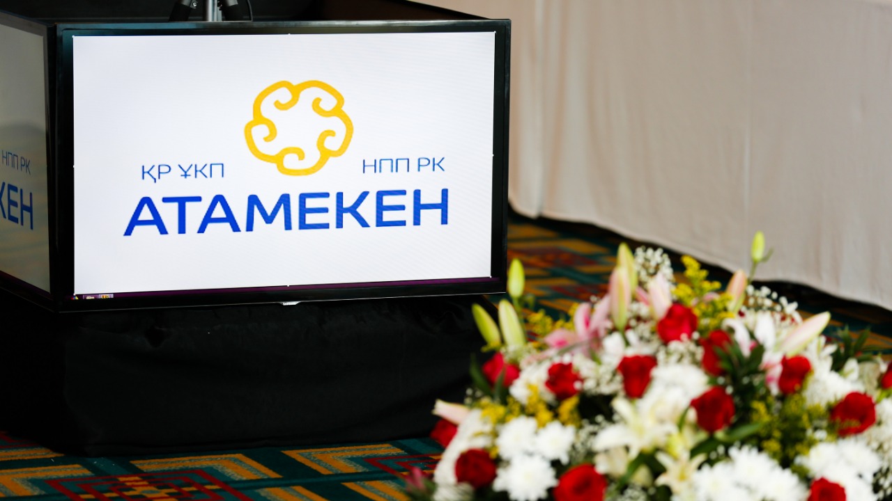 Atameken Digital: представлена новая модель развития Нацпалаты  
