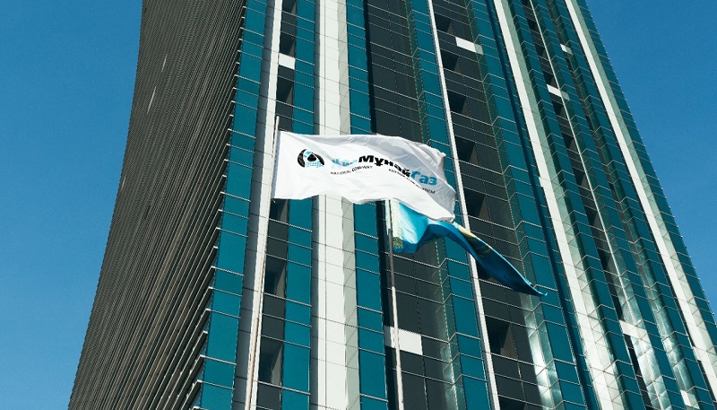 Изменен состав совета директоров АО "НК "КазМунайГаз"  