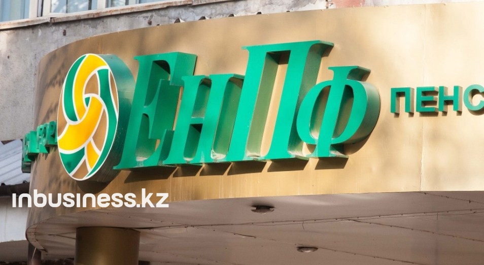 Основную долю в инвестиционном портфеле ЕНПФ составляют ГЦБ Казахстана  