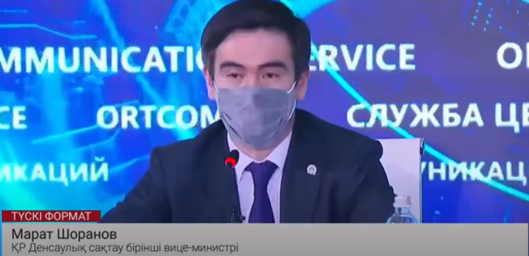 Денсаулық сақтау вице-министрі Президенттің сынына жауап берді