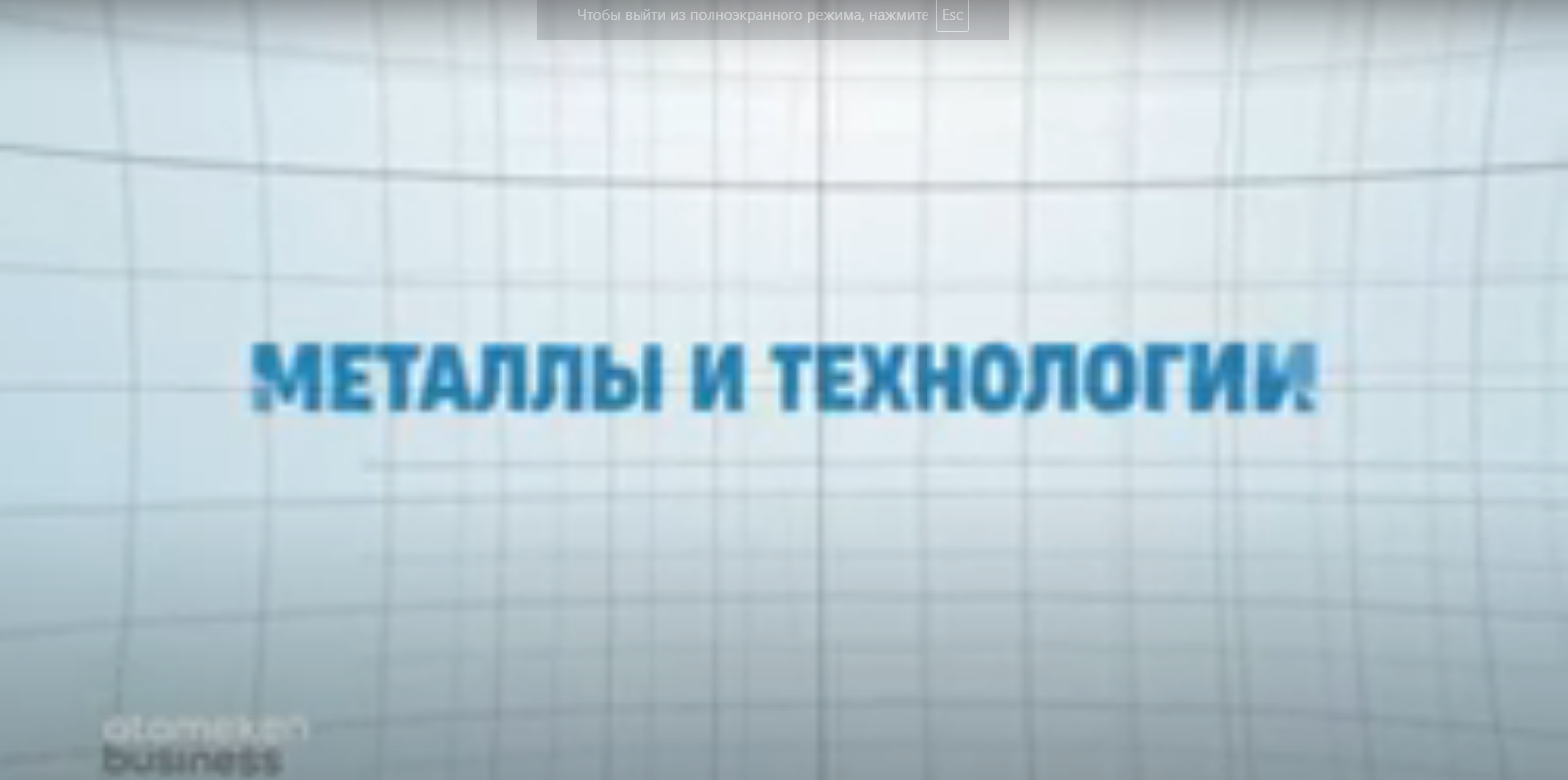 Серебро / Металлы и технологии