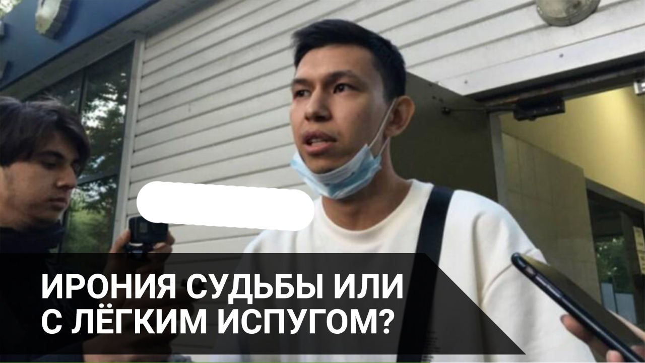 Ирония судьбы или с легким испугом?