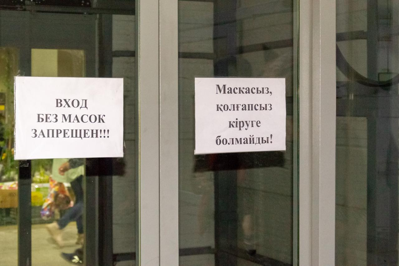 27-28 маусымда елордада азық-түлік дүкендері ғана жұмыс істейді 