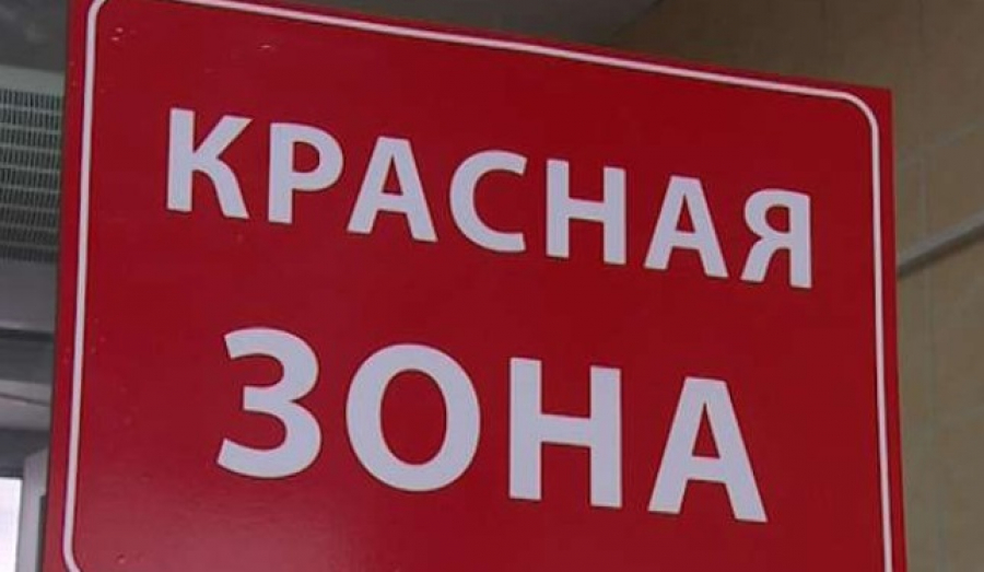 Пять областей Казахстана находятся в красной зоне