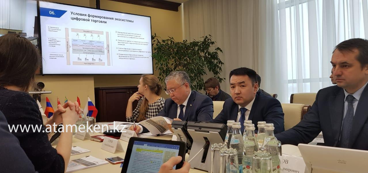 Актуальные вопросы цифровой торговли в ЕАЭС обсудили эксперты 