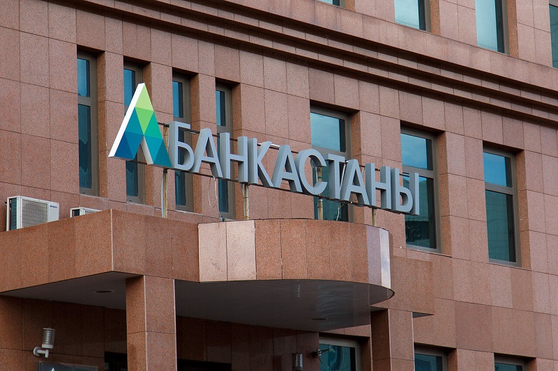 КФГД продлил срок выплаты вкладчикам АО «Банк Астаны»  