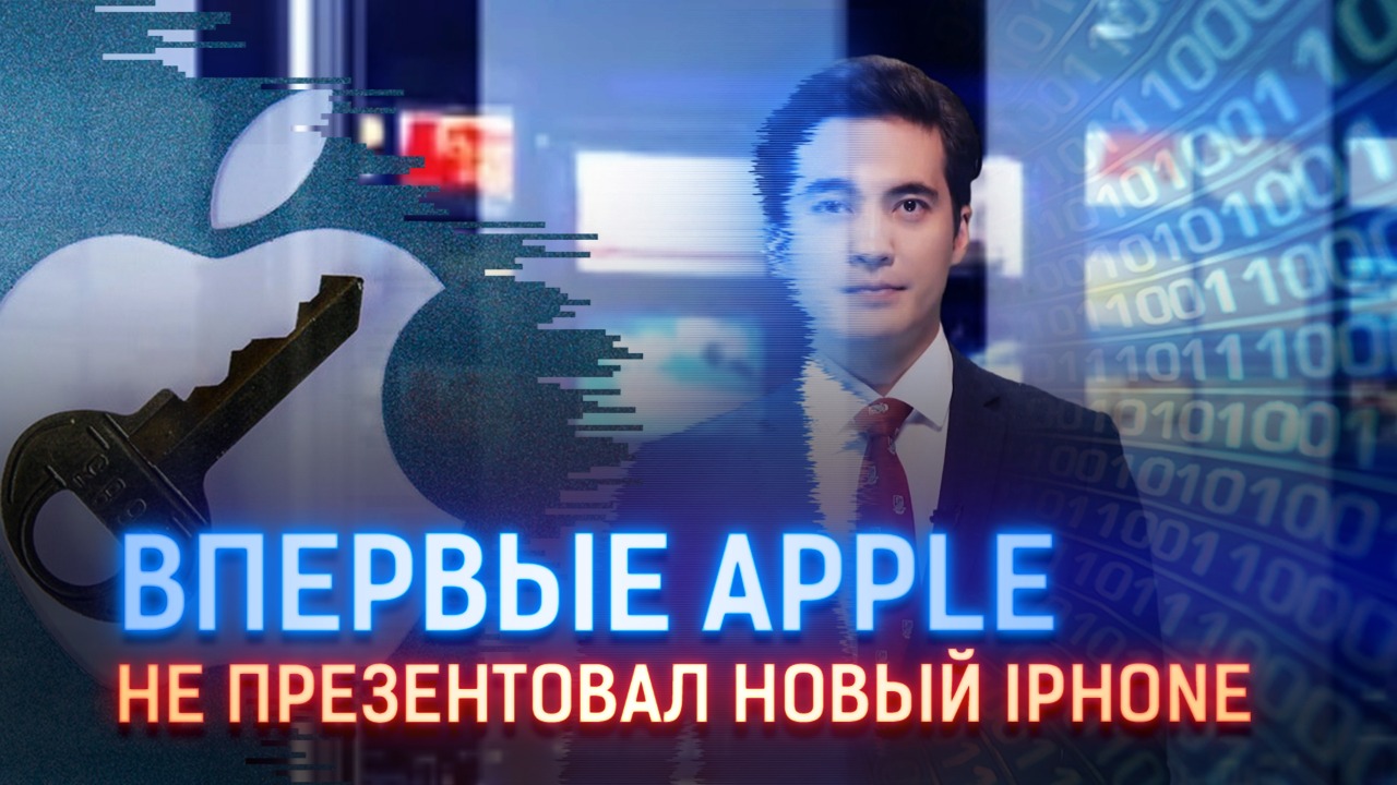 Впервые без iPhone: Apple презентовала часы и iPad  