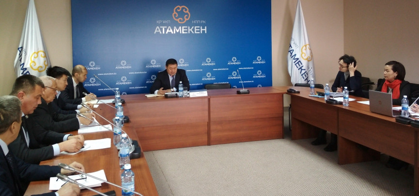 В НПП РК «Атамекен» рассмотрели проблемы получения СИК  