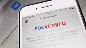 Система QR-кодов рухнула по всей России из-за сбоя "Госуслуг"