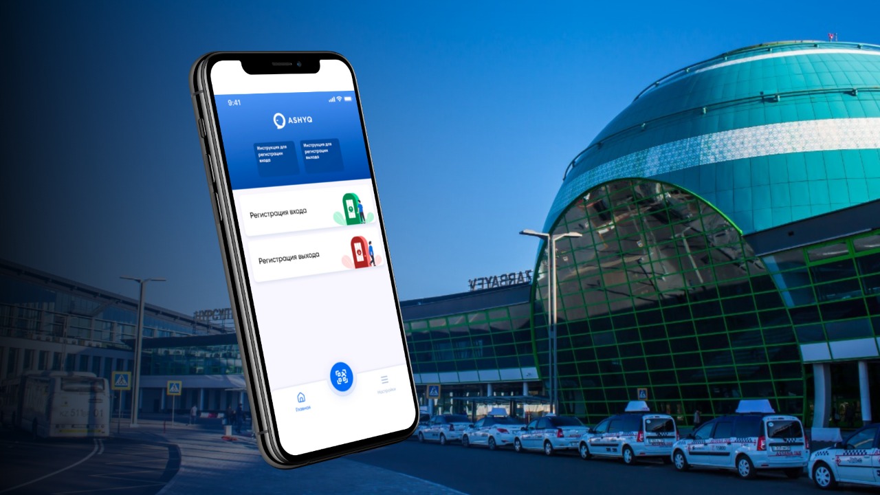 В столичном аэропорту внедряется приложение Ashyq